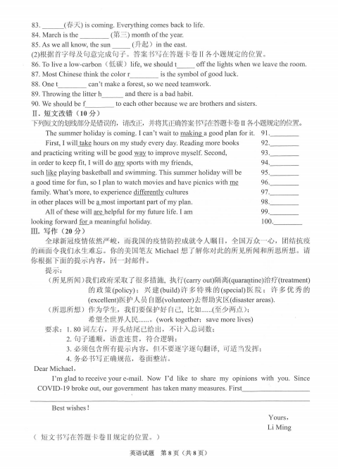 YSB248安卓版二维码
