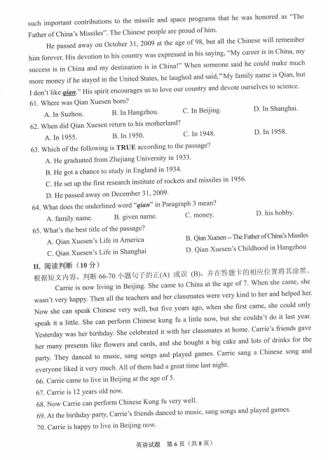 kaiyun体育官网在线登录安卓版二维码