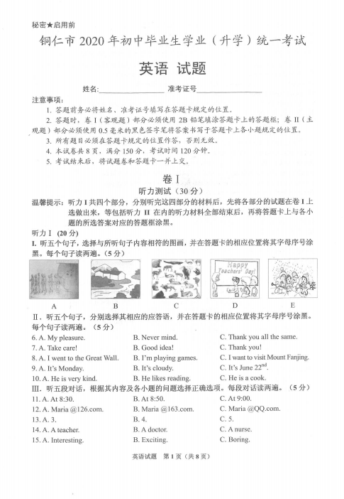 ctfmon.exe修复工具