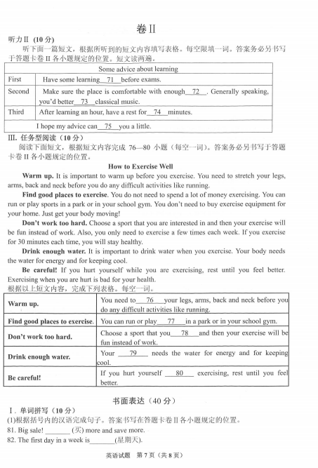 小罗米乐M6正版下载V6.6专业版