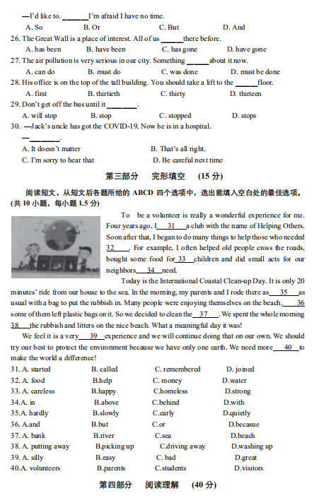 澳门威尼斯人入口2025版新区域遗忘深渊探索