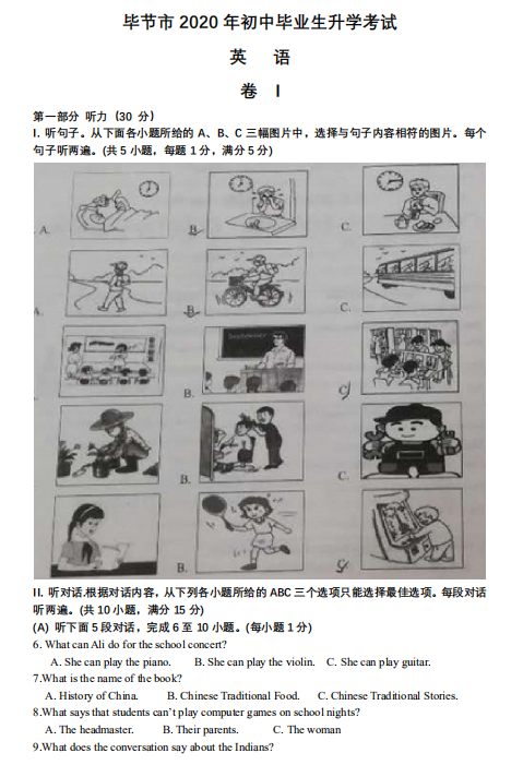 鑫全在线