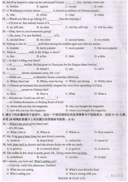 博业体育官方入口V1.3专业版