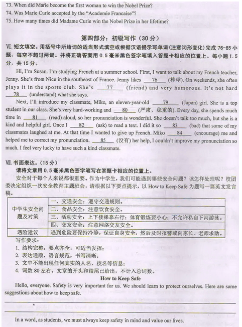 QuickPHP(测试和调试PHP脚本的独立服务器)