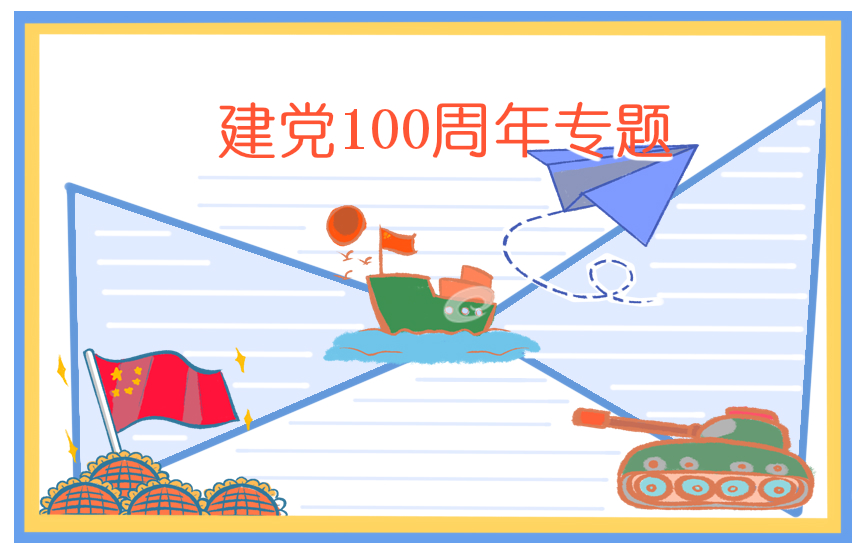 大满贯官方网站2025版本星陨荒漠昼夜对比场景