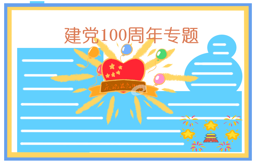 小熊洗车APP