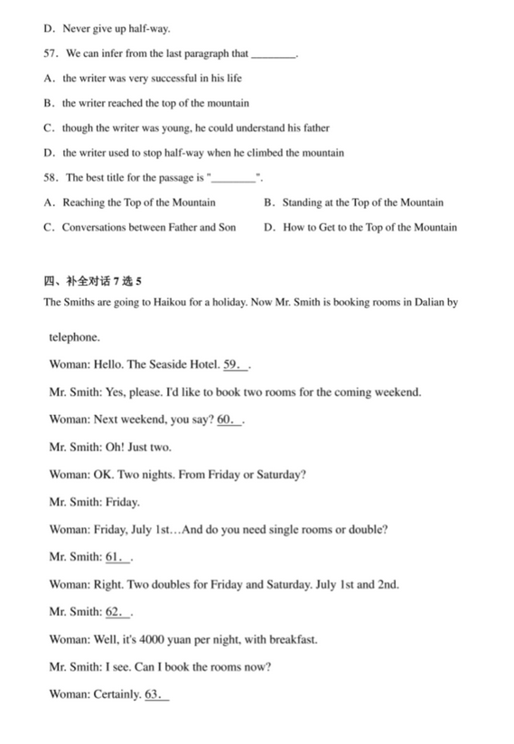 华康龙门石碑W9 ttf