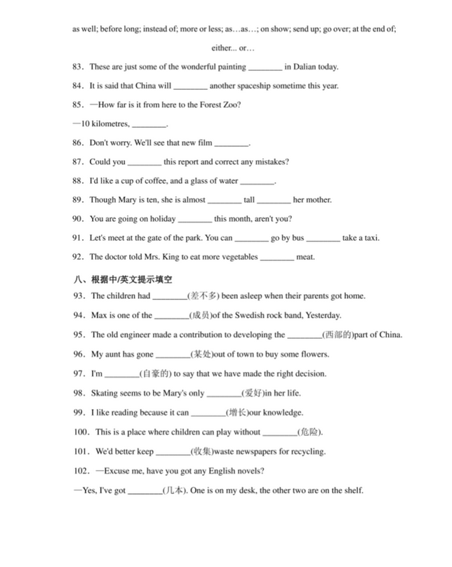 效能时间管理软件