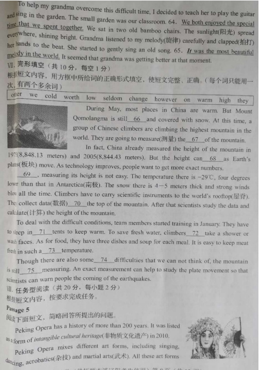 河南汽车维修平台APP