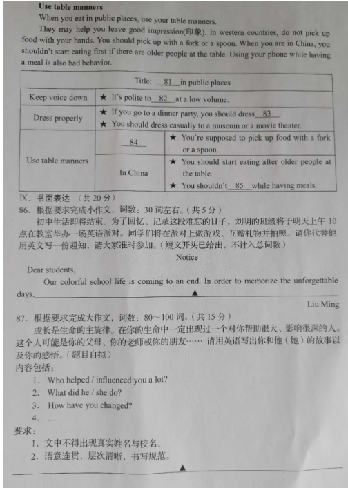 河南汽车维修平台APP