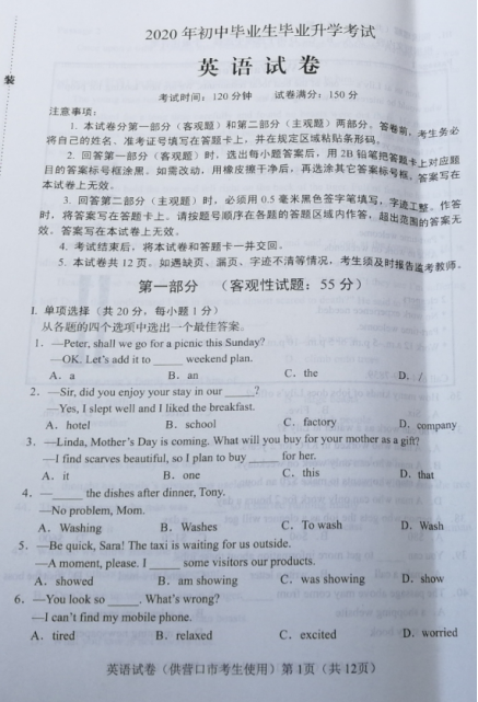 小熊洗车APP
