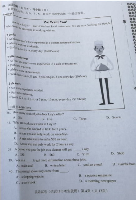 开云app苹果版下载安装