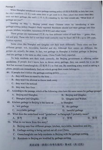 BOB娱乐体育入口