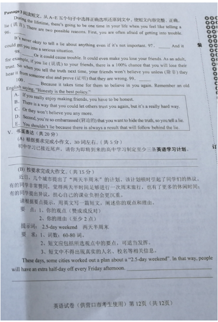 省省原省省回头车