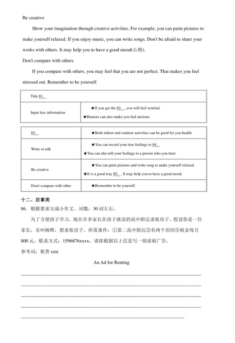 知乎