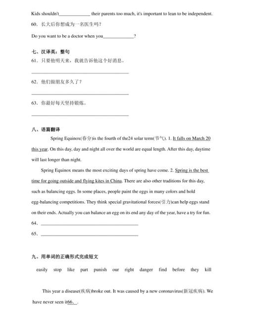贵州药材APP