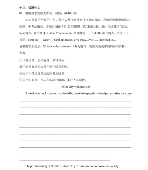 流星网络电视