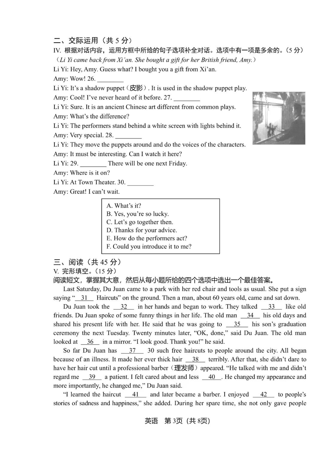 河南汽车维修平台APP