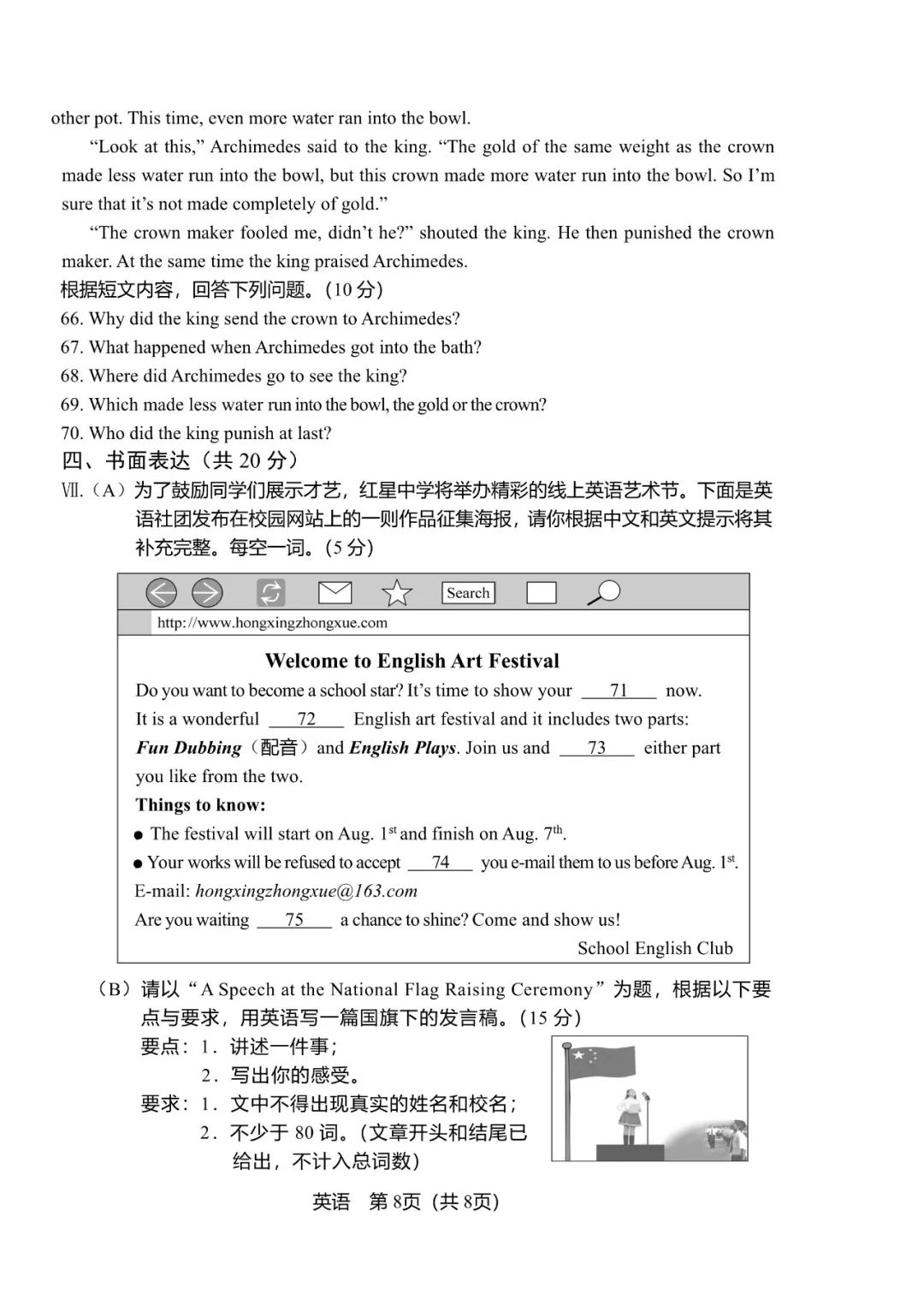 小熊洗车APP