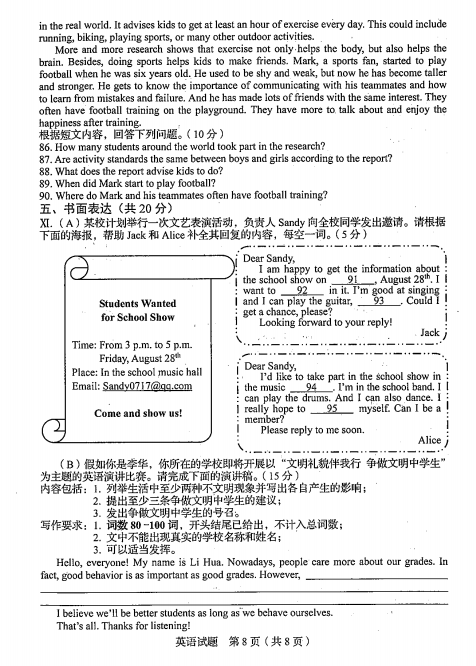 小熊洗车APP