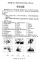 365平台appV4.9专业版
