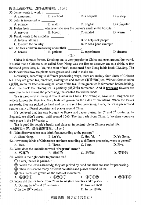 bob手机体育app安卓版二维码