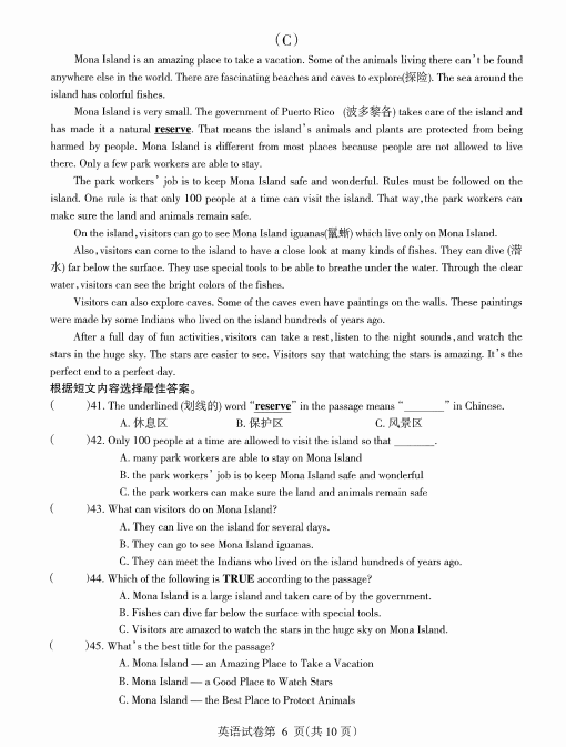 拆迁公司高清版