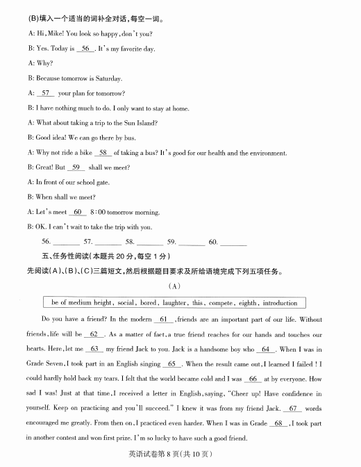 长夜传说内购修改版