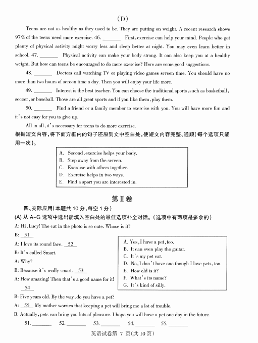 vgaplayer播放器