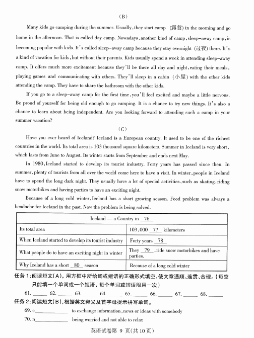 PG亚洲国际官方游戏 2025版 新英雄探空者技能展示