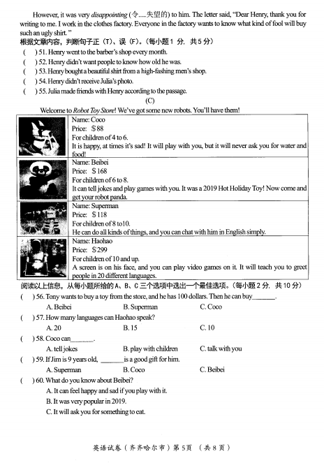 赌博软件网站appV8.9专业版
