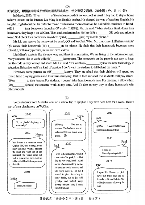 河南汽车维修平台APP