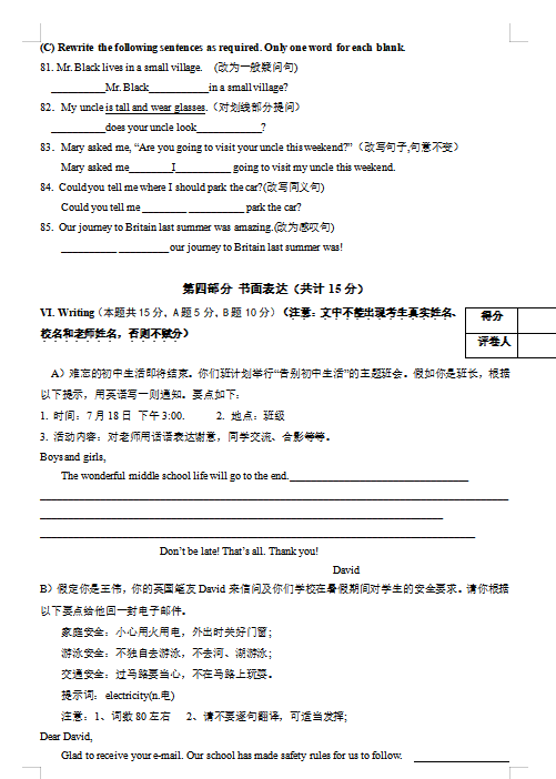 开云体验服下载入口安卓版二维码