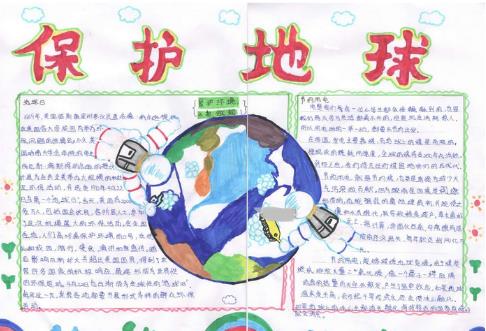 贵州药材APP