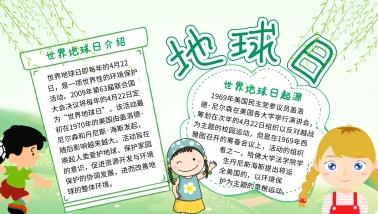Bwin唯一官方网站角色天赋树界面