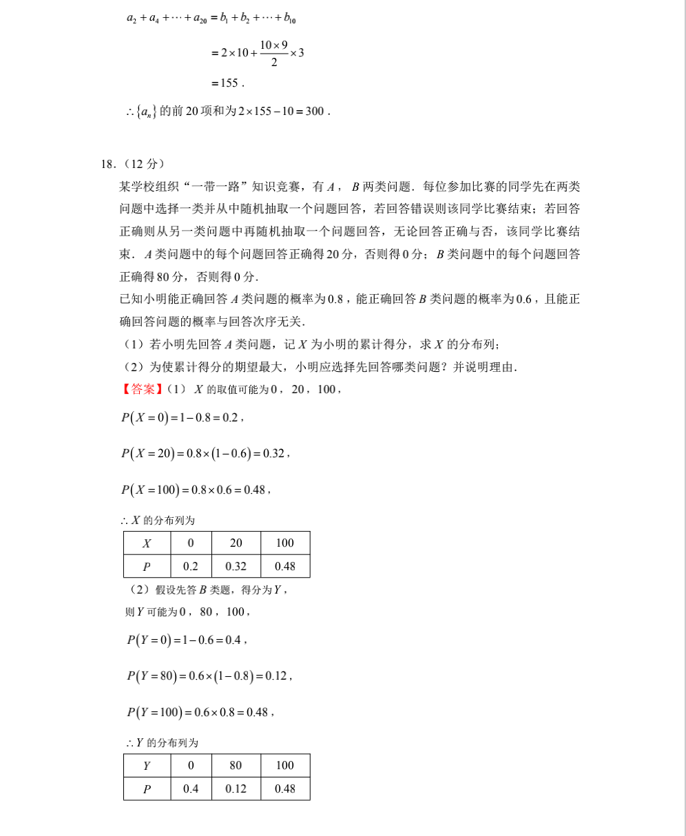 安博体育appV7.7专业版