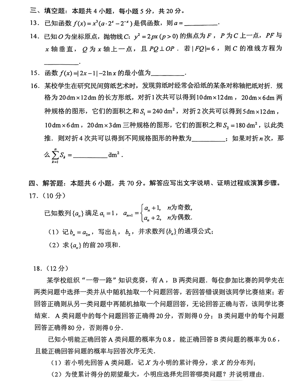 开元棋棋app2025版纽约大战场景