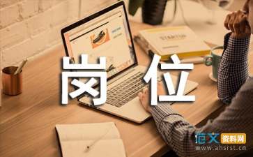 贵州药材APP