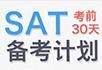 小熊洗车APP