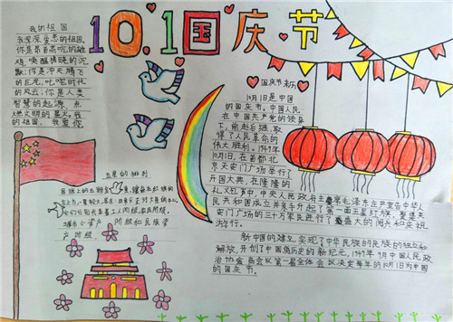 书法家秀仿宋字体