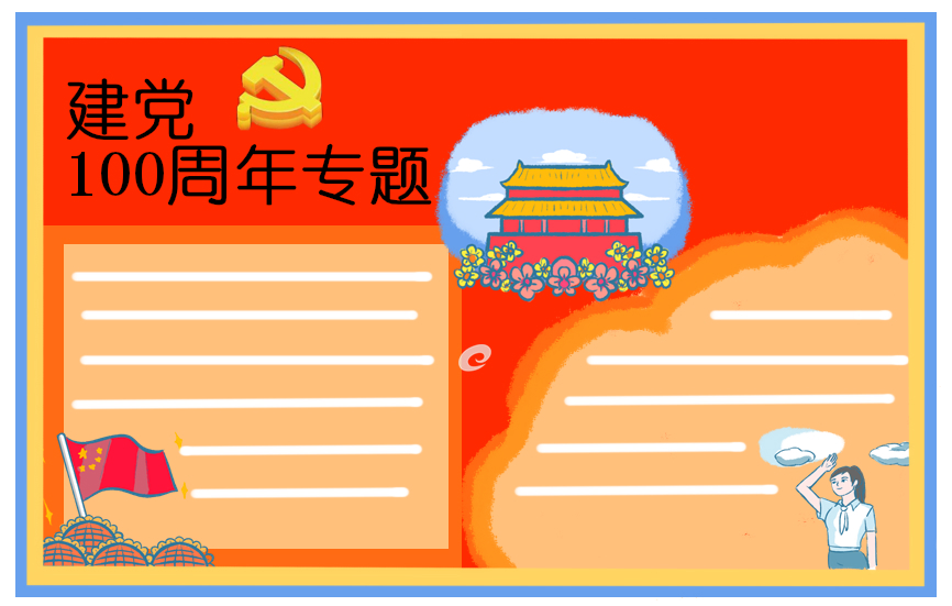 优游ub8入口2025最新版游戏主界面与卡牌展示