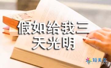 澳门娱乐皇冠APP 2025最新版 更新内容概览图