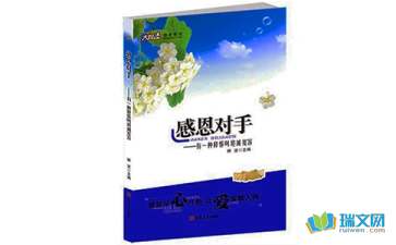 天天爱消除(长江万里行版)