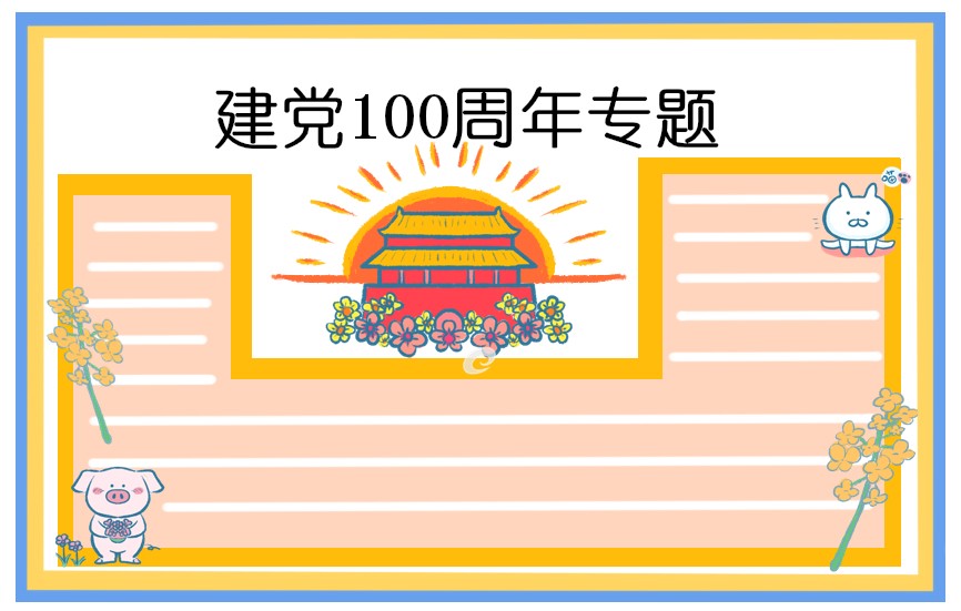澳门24小时appapp