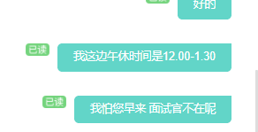 外围足球联赛APPappV1.6专业版