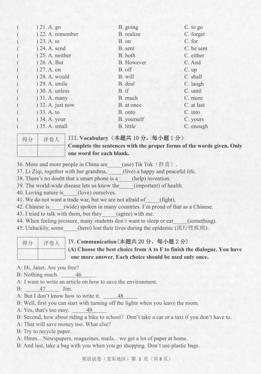 乐发ll彩票注册V4.1专业版