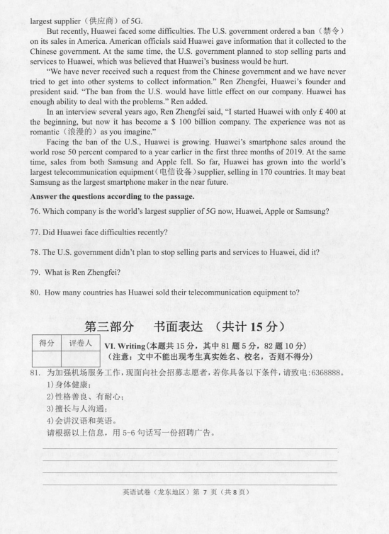 酷易时尚桌面壁纸