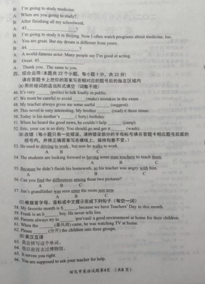 东升国际appV7.4专业版