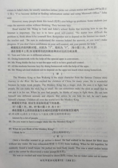 新葡萄appV9.7专业版