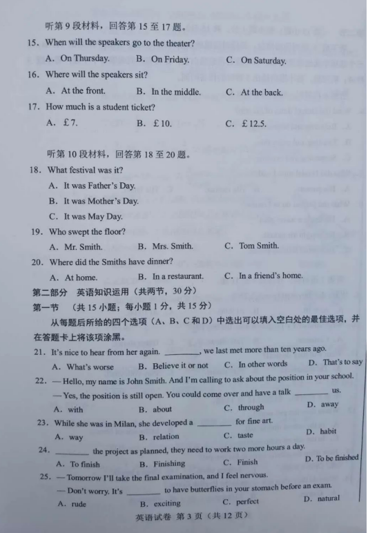 kaiyun体育app官网下载苹果版本